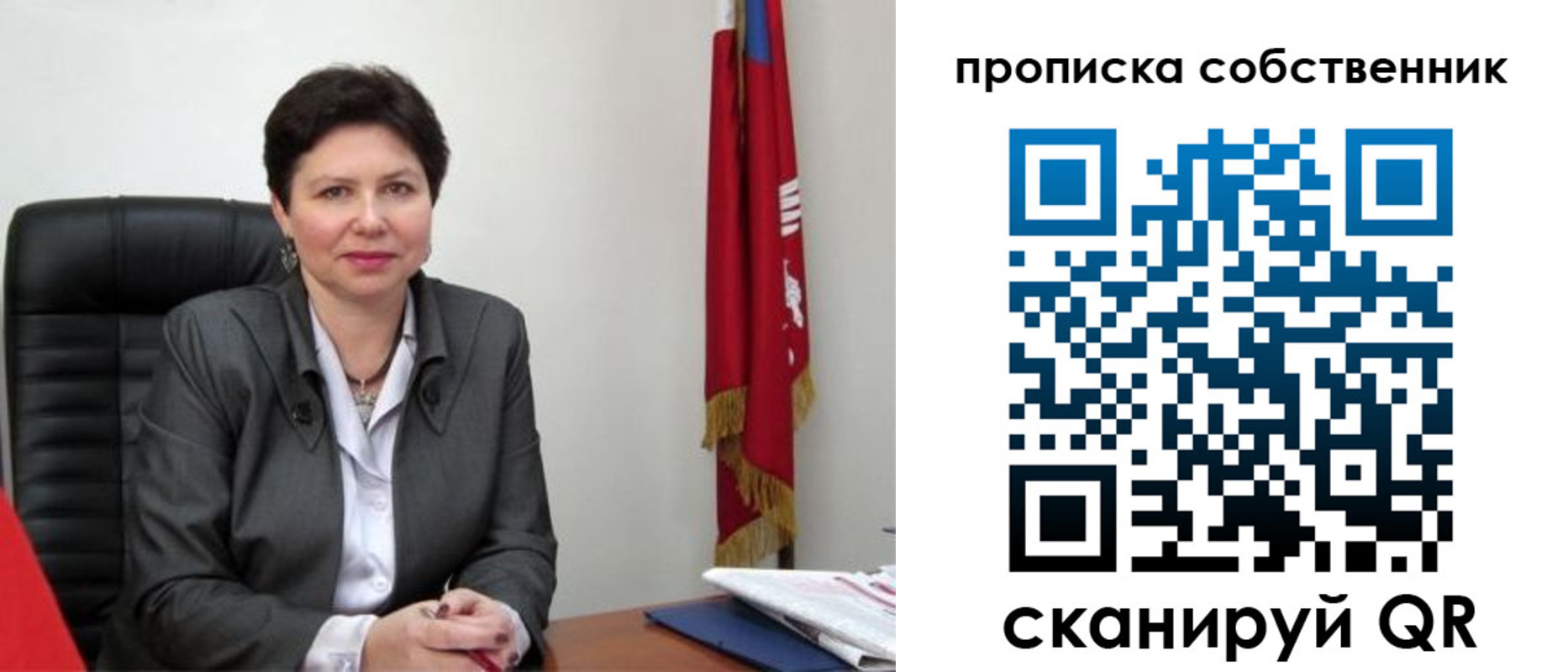 временная регистрация поиск в Новоузенске