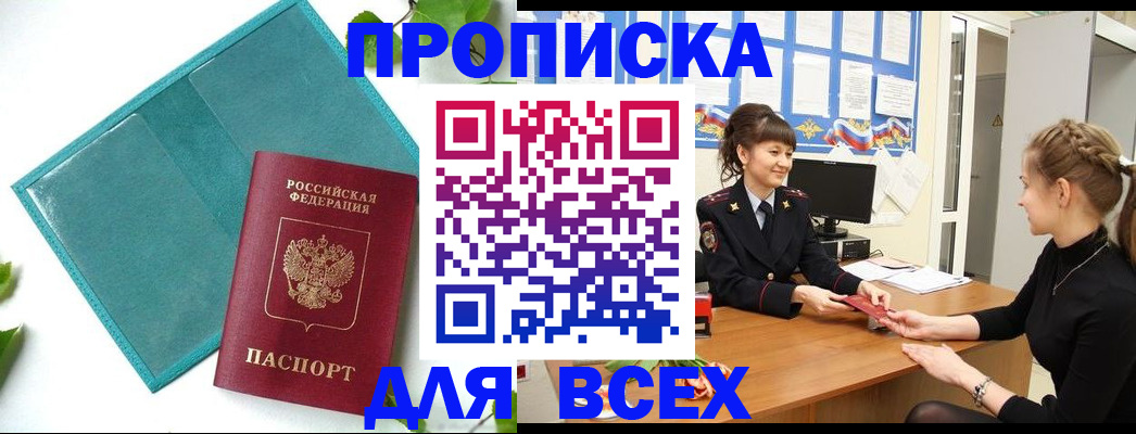 регистрация для школы в Новоузенске