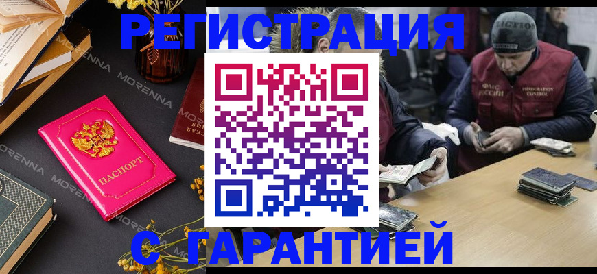 регистрация для дет. сада в Новоузенске